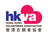 香港志願者協會
